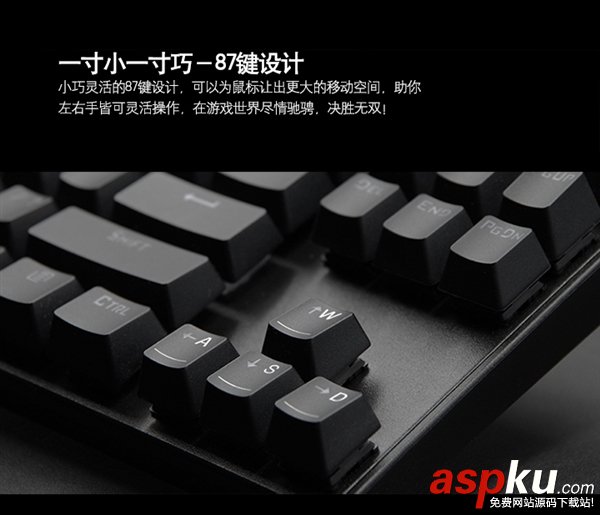 聯想MK,機械鍵盤