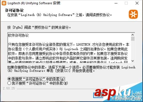 羅技,鼠標,接收器