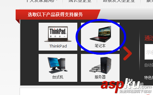 聯想fn鍵設置,聯想g480快捷鍵驅動