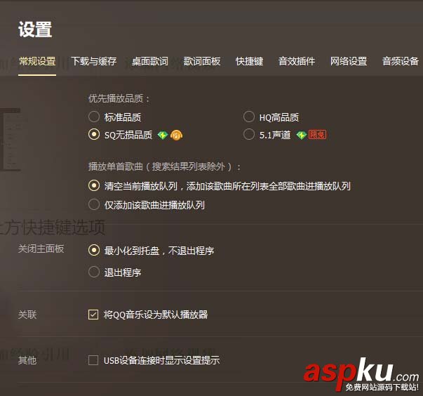 羅技,鍵盤