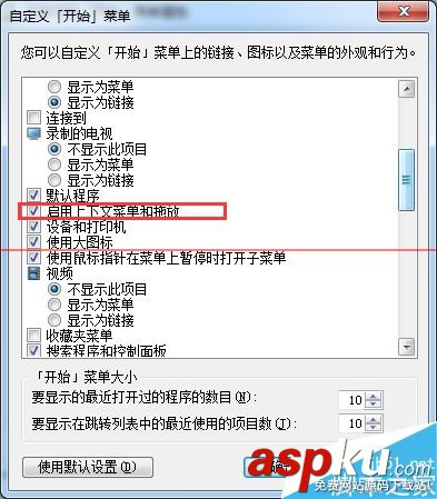 鼠標,左鍵,不能拖動文件,鼠標左鍵,失靈