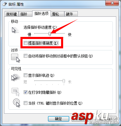 無線,鼠標,不靈敏