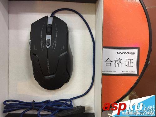 靈逸LY90,鼠標,靈逸