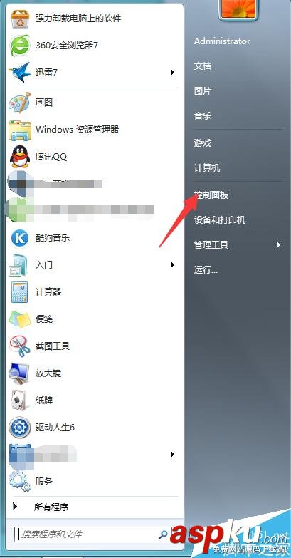 電腦,鼠標指針大小