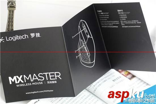 羅技,MXMaster,無線鼠標