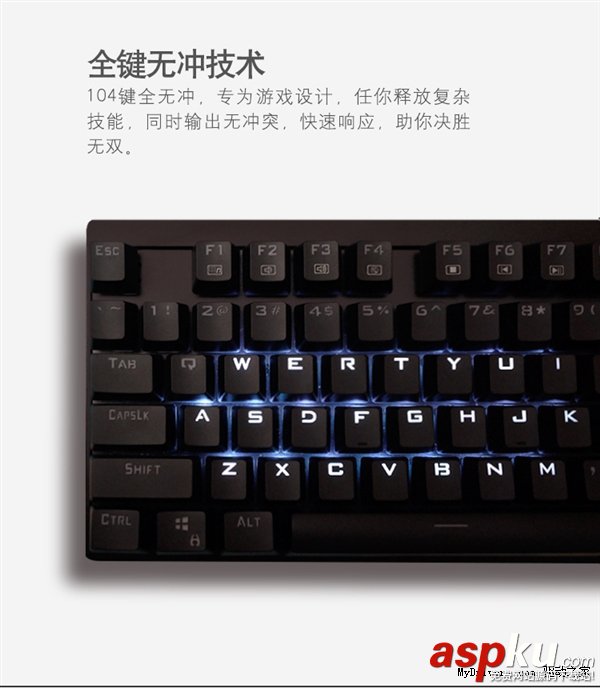聯想MK,機械鍵盤