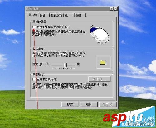 電腦,鼠標