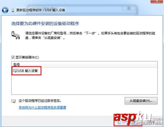 USB鍵盤,無法識別,檢測不到