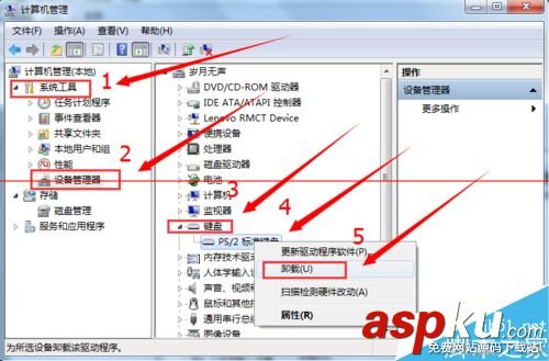 筆記本鍵盤錯位怎么辦,筆記本鍵盤失靈怎么辦筆記本鍵盤壞