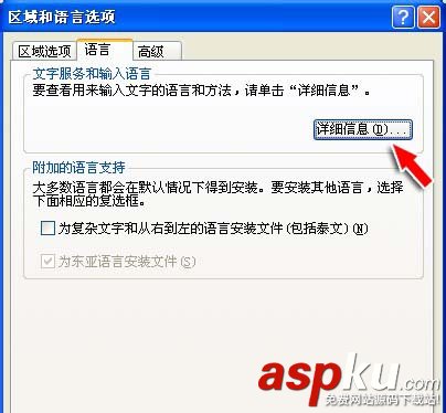 鍵盤,CapsLock