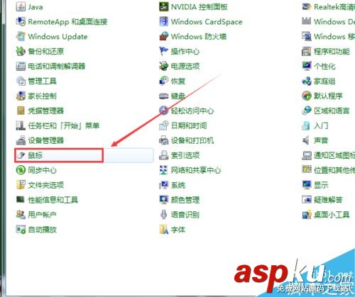鼠標,靈敏度,速度