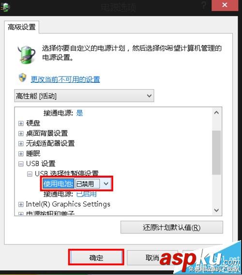 鼠標失靈,重新插拔,無線鼠標