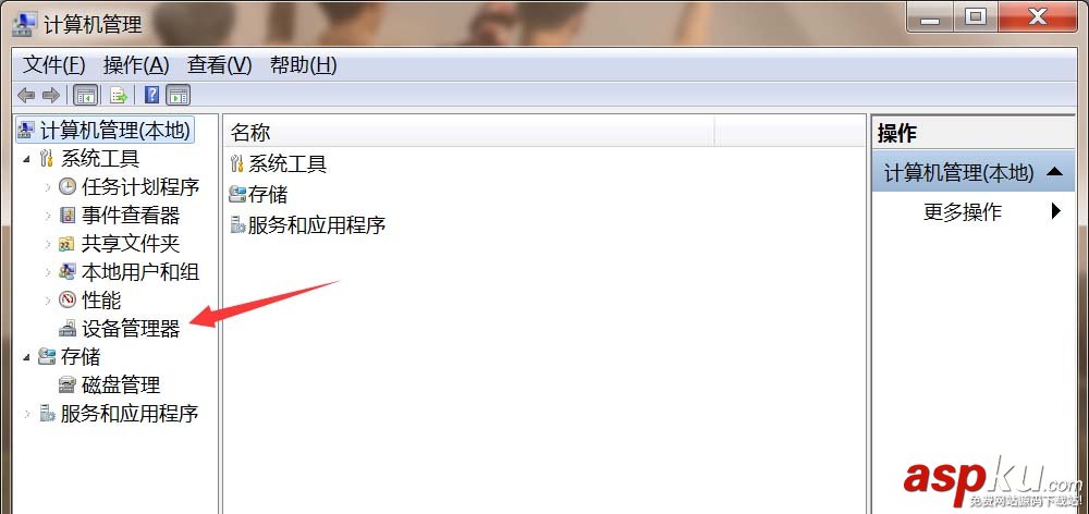 鼠標,鍵盤,鼠標和鍵盤