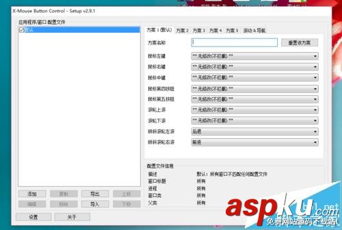 微軟,鼠標,滾輪