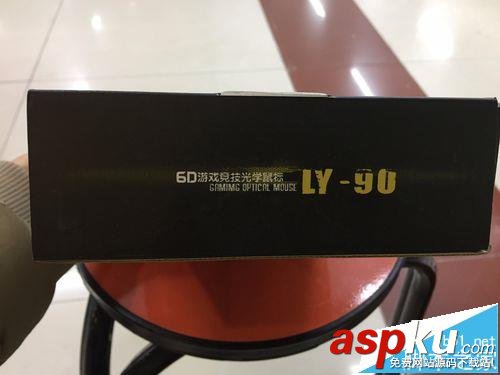 靈逸LY90,鼠標,靈逸