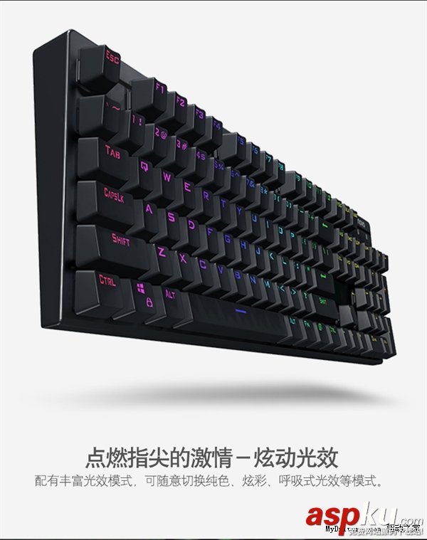 聯想MK,機械鍵盤