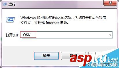 電腦鍵盤,軟鍵盤