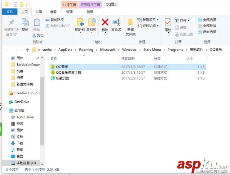 羅技,鍵盤