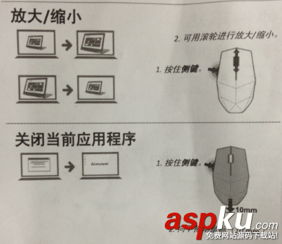 m300,lenovo,聯想,鼠標
