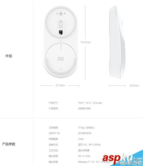 小米,鼠標,電腦