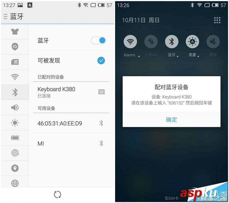 羅技,m337評測,羅技k380評測,羅技m337
