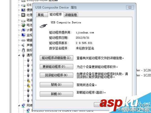 電腦鍵盤,故障