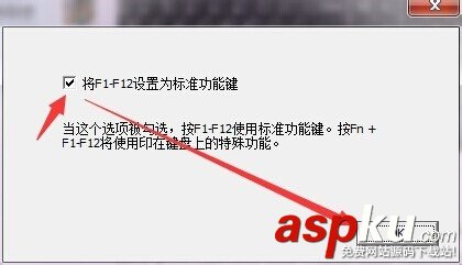 聯想鍵盤,聯想f1到f12