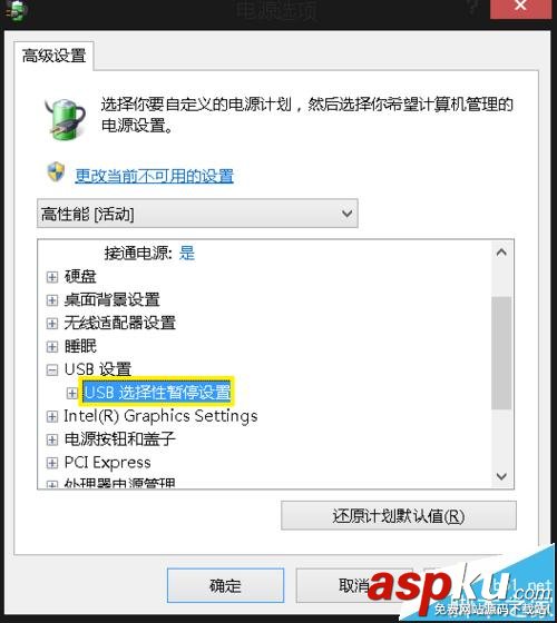 鼠標失靈,重新插拔,無線鼠標