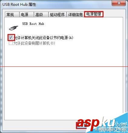 電腦鼠標,無法移動,解決方案