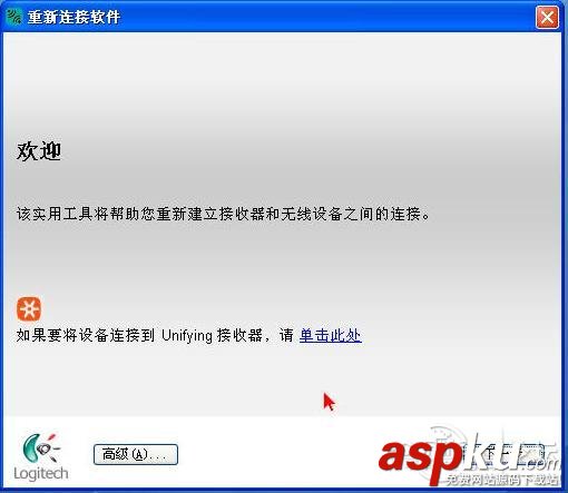 羅技,無線鼠標,優聯