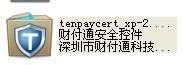 電腦,鍵盤