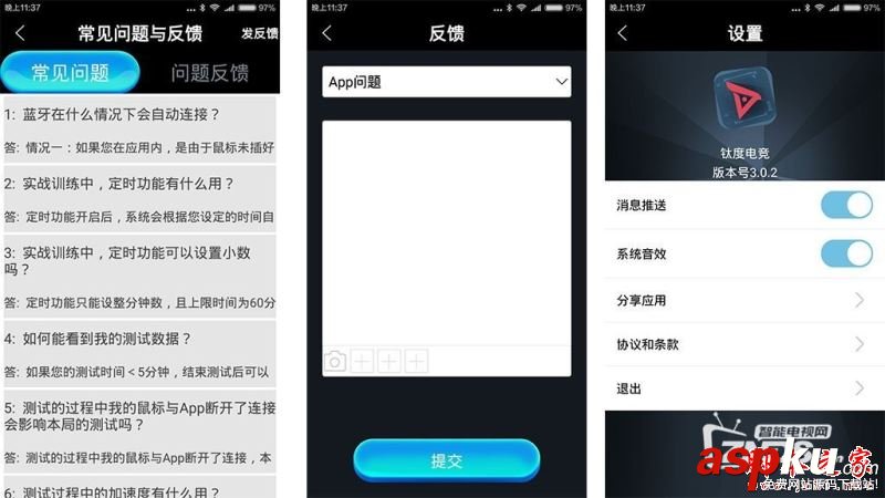 鈦度電競者智能版鼠標,電競鼠標評測,鈦度鼠標