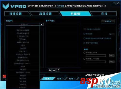 機械鍵盤,燈光