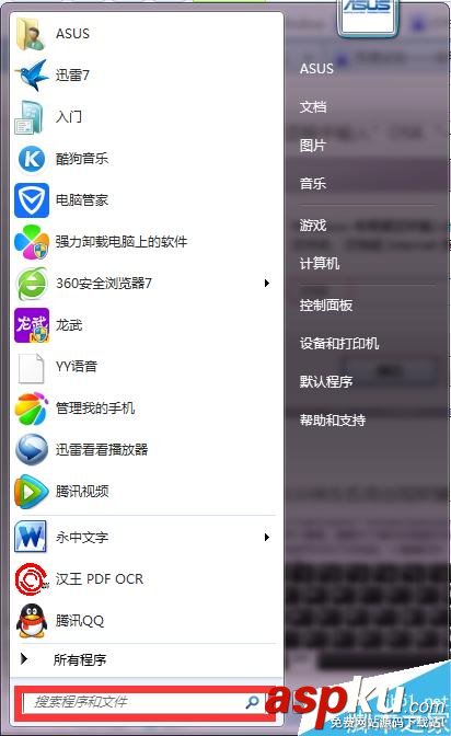 電腦鍵盤,軟鍵盤