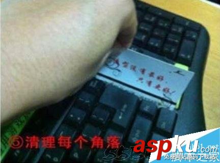 電腦,筆記本,鍵盤