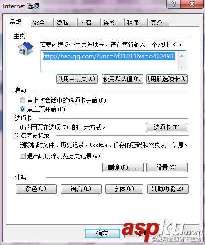 鼠標,鼠標禁用,右鍵受限