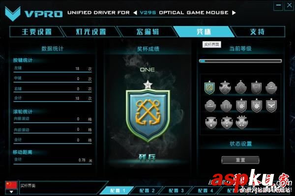 雷柏v29s,雷柏v29s怎么樣,雷柏游戲鼠標