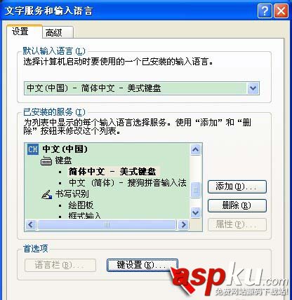 鍵盤,CapsLock