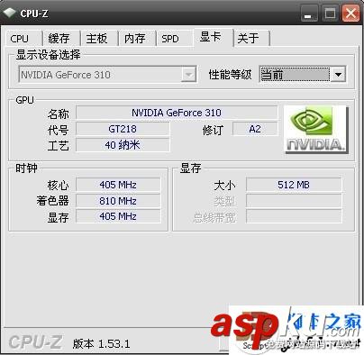 鼠標