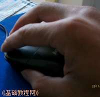 鼠標,操作方法,電腦鼠標,用法