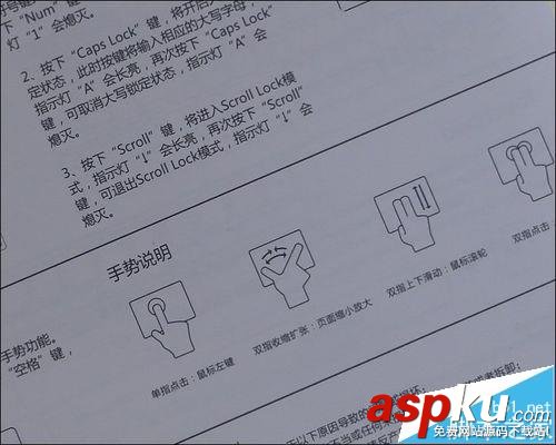 酷比魔方,鍵盤