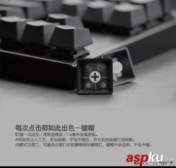 聯想MK,機械鍵盤