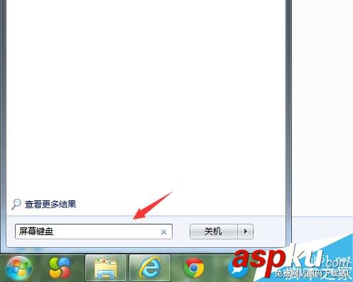 電腦虛擬鍵盤