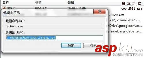 輸入法圖標不見了,輸入法的圖標不見了