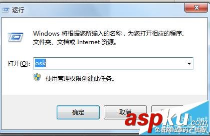 雷柏E9050,鍵盤,數字