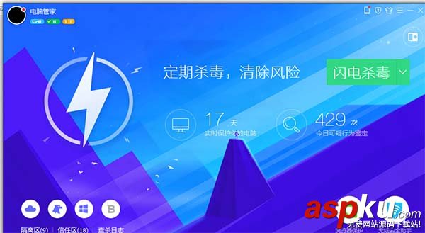 電腦,鍵盤
