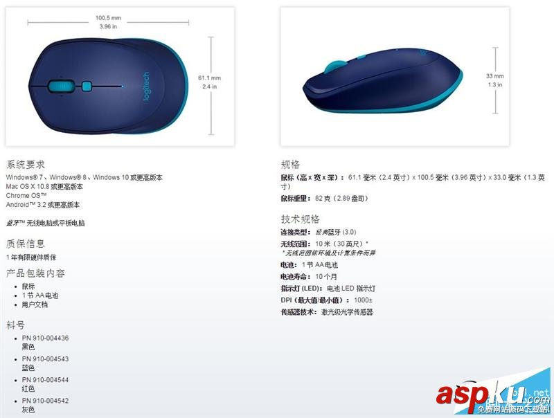 羅技,m337評測,羅技k380評測,羅技m337