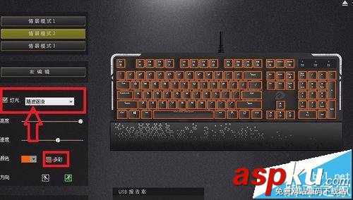 達爾優,ek815,機械鍵盤