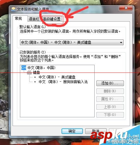 電腦鍵盤失靈,筆記本電腦鍵盤失靈,蘋果電腦鍵盤失靈,電腦鍵盤失
