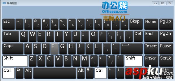 鍵盤失靈,屏幕鍵盤